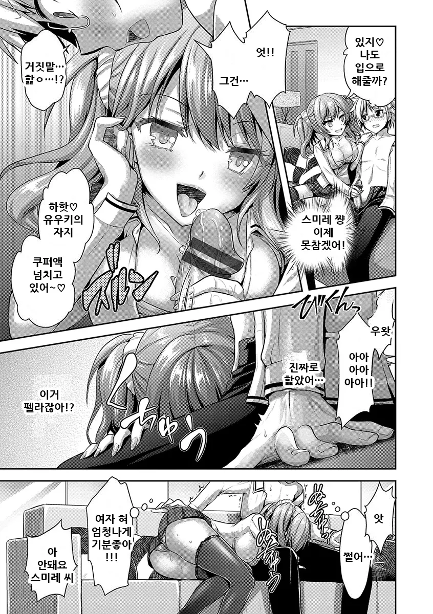 웹툰 이미지 18