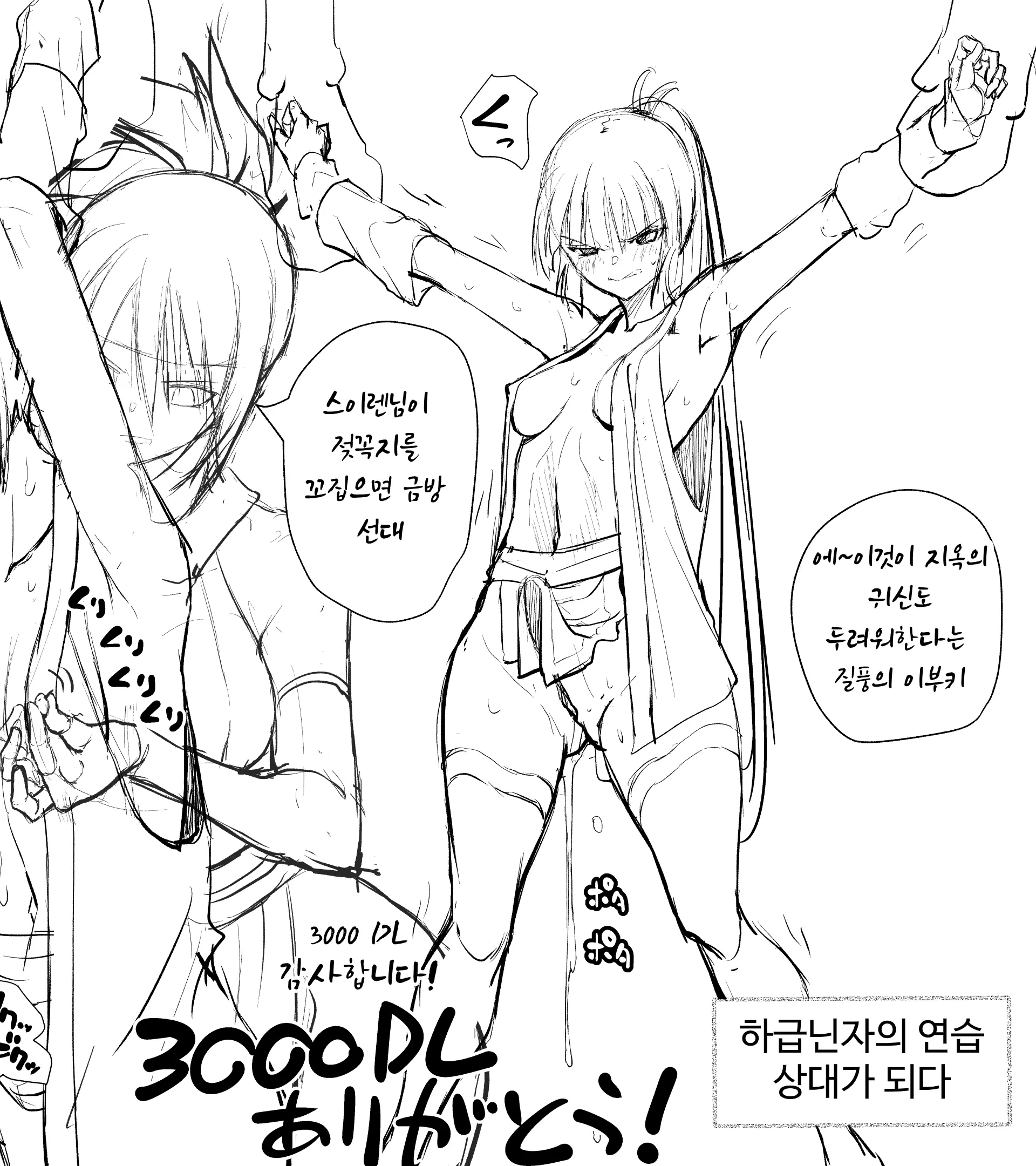 웹툰 이미지 73