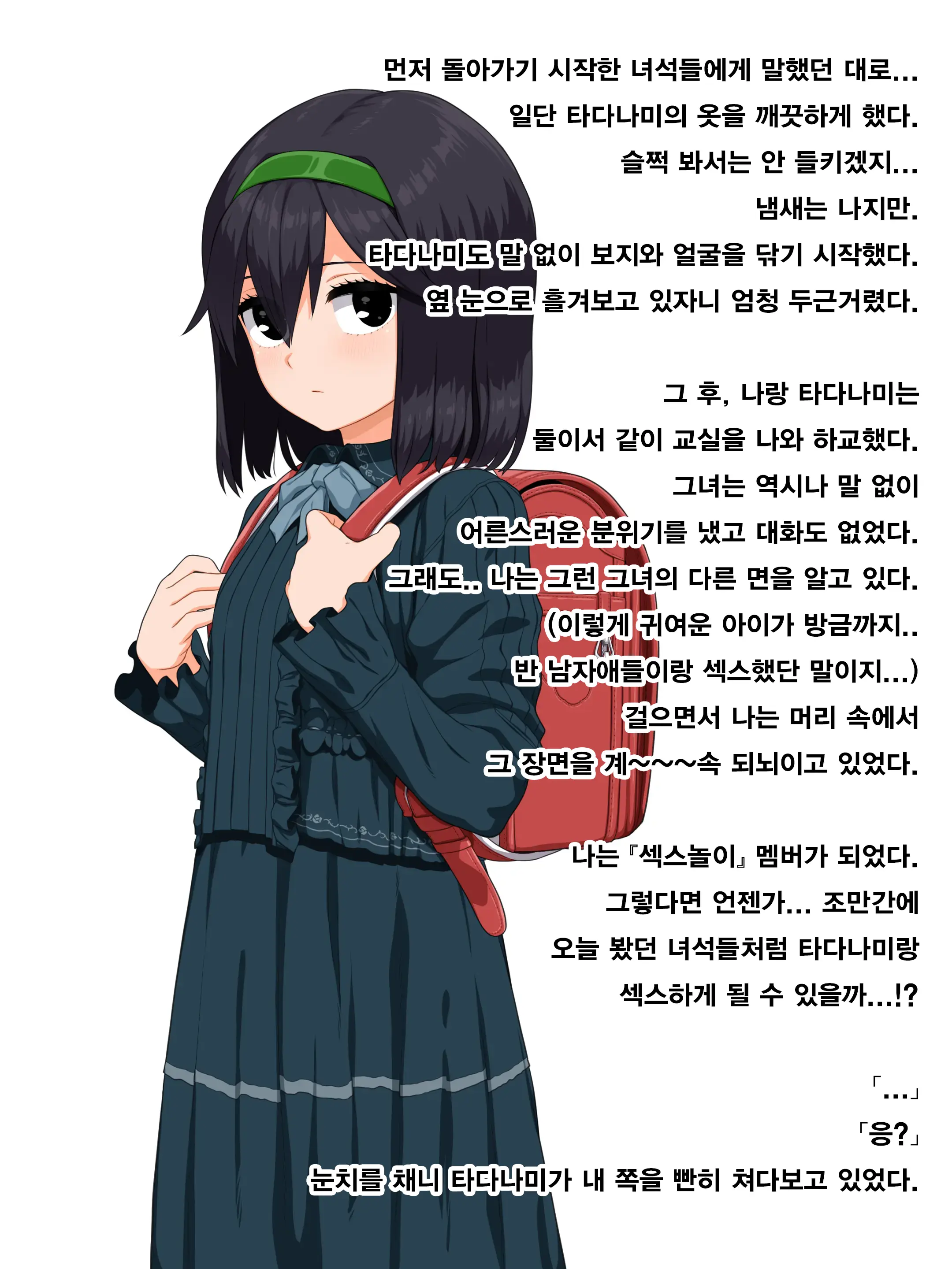 웹툰 이미지 7