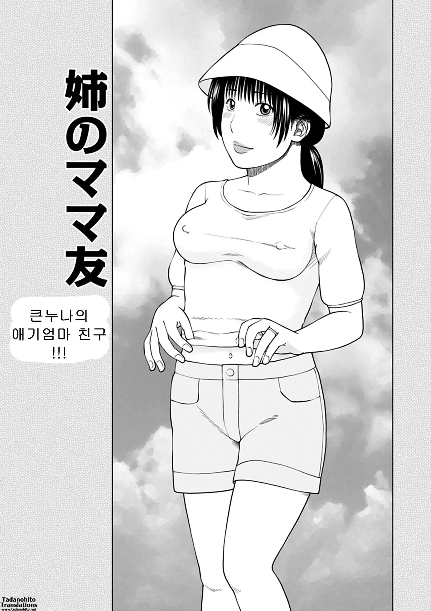 웹툰 이미지 0