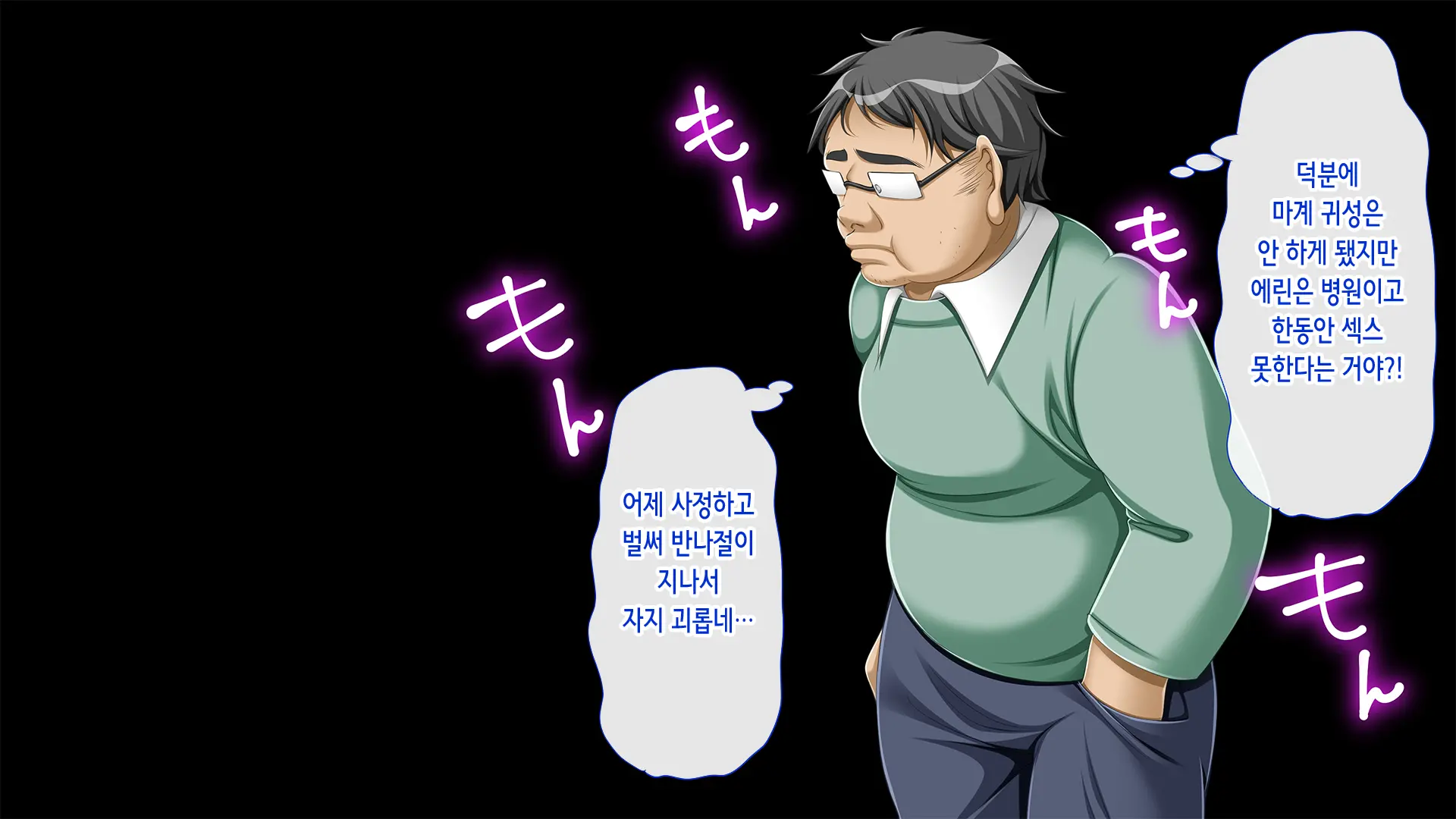 웹툰 이미지 170