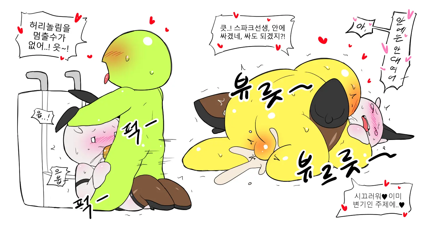 웹툰 이미지 378