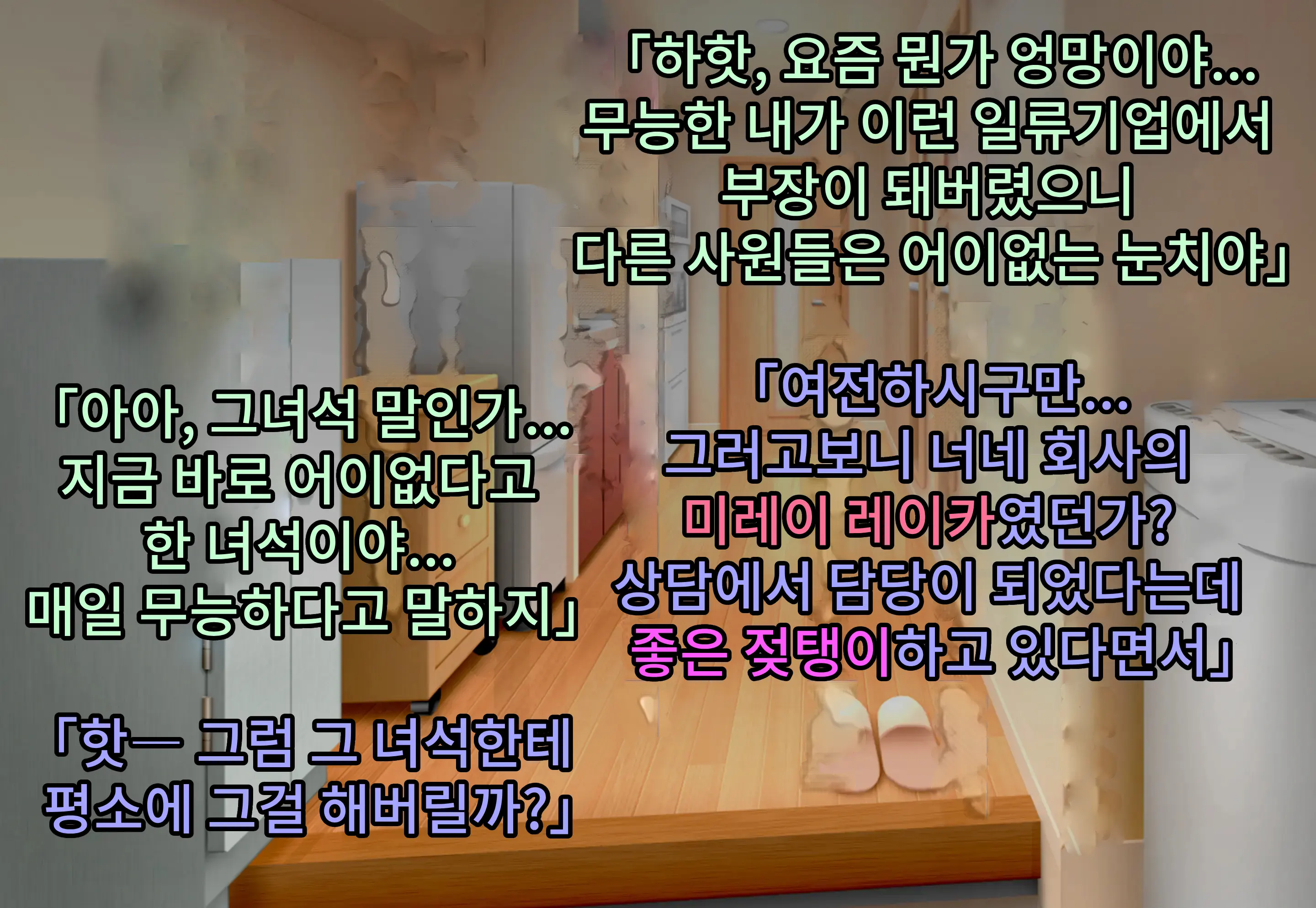 웹툰 이미지 8