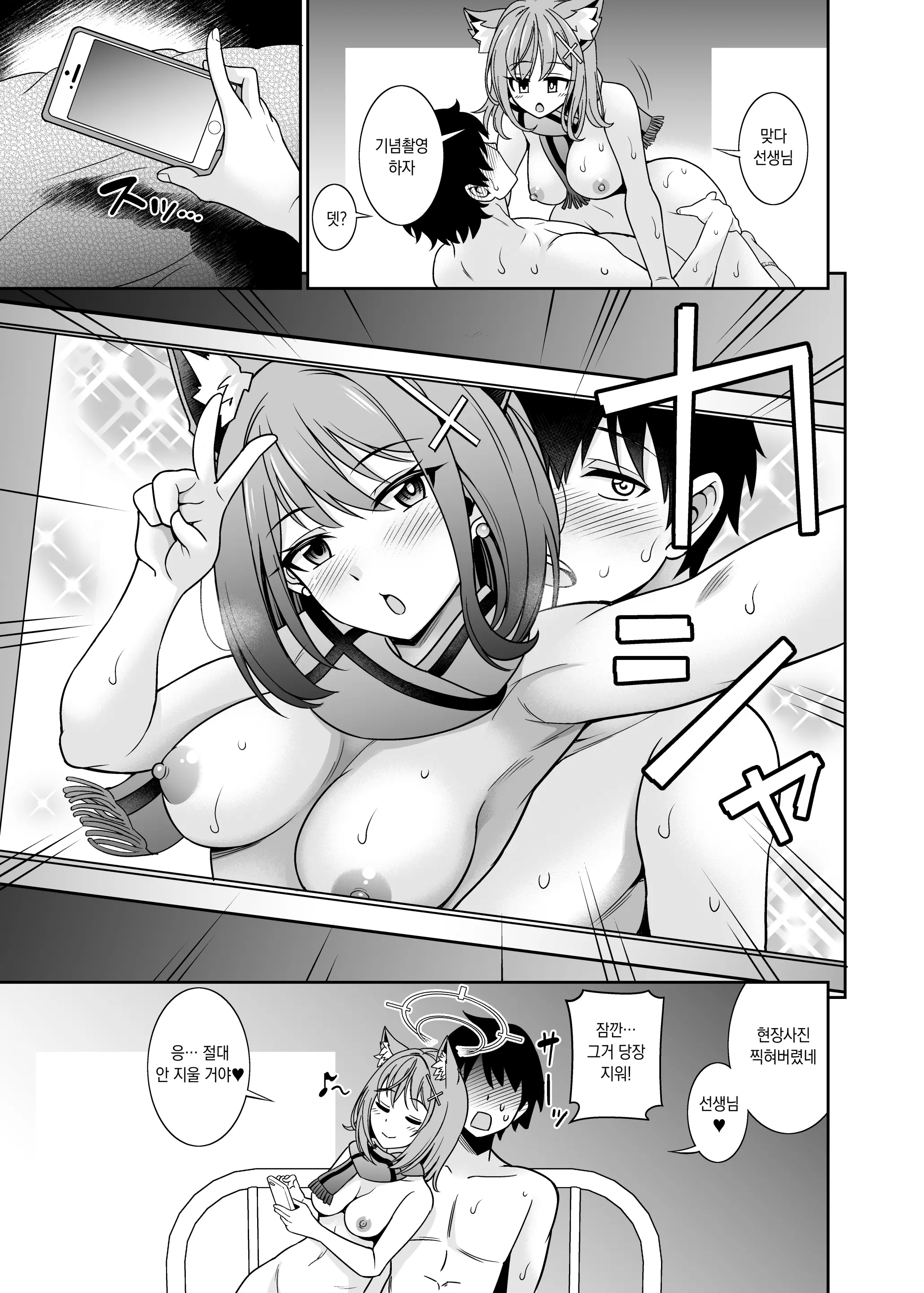 웹툰 이미지 22