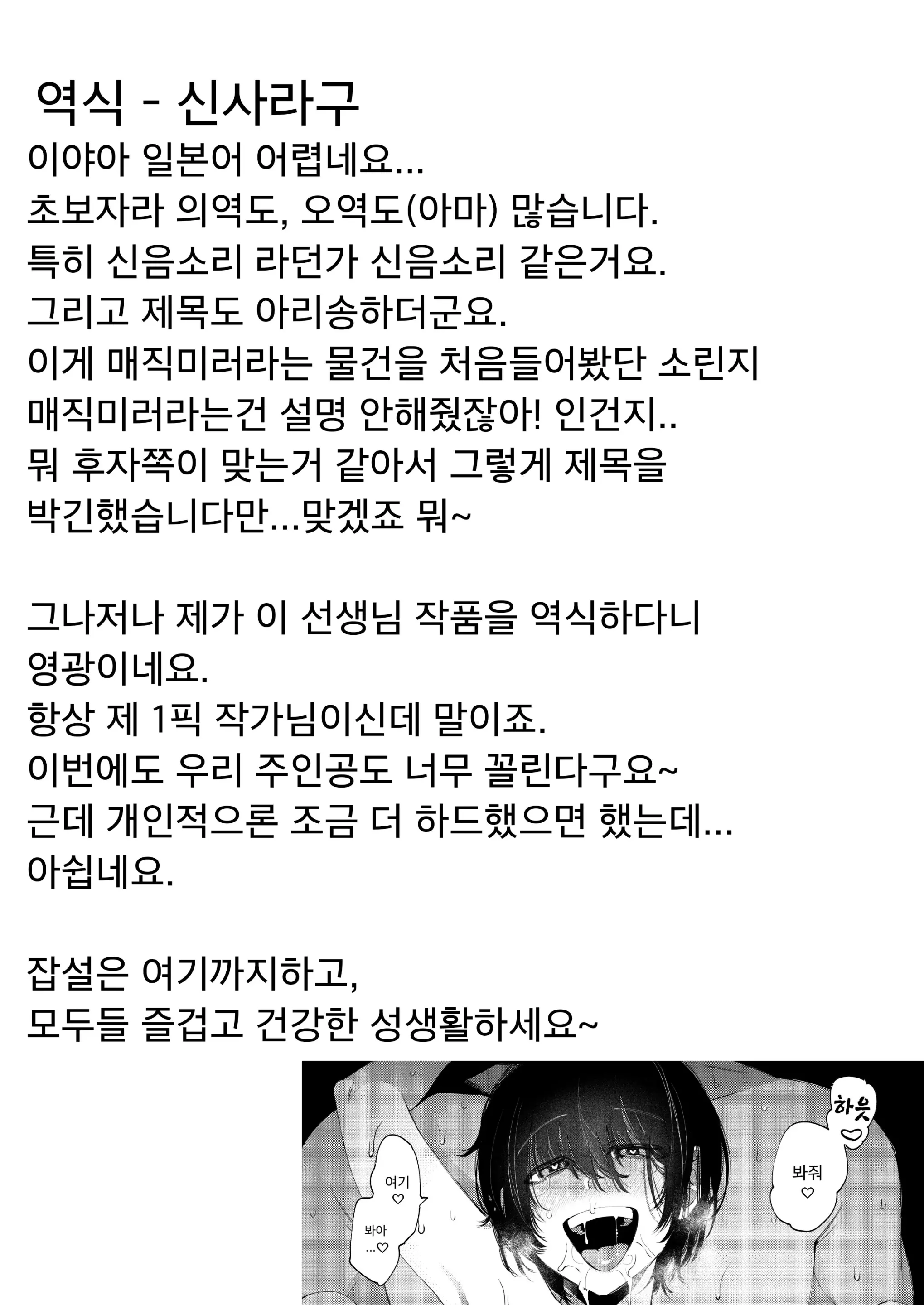 웹툰 이미지 35