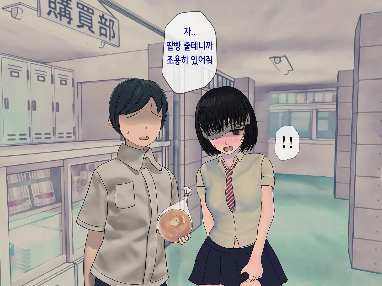 웹툰 이미지 59