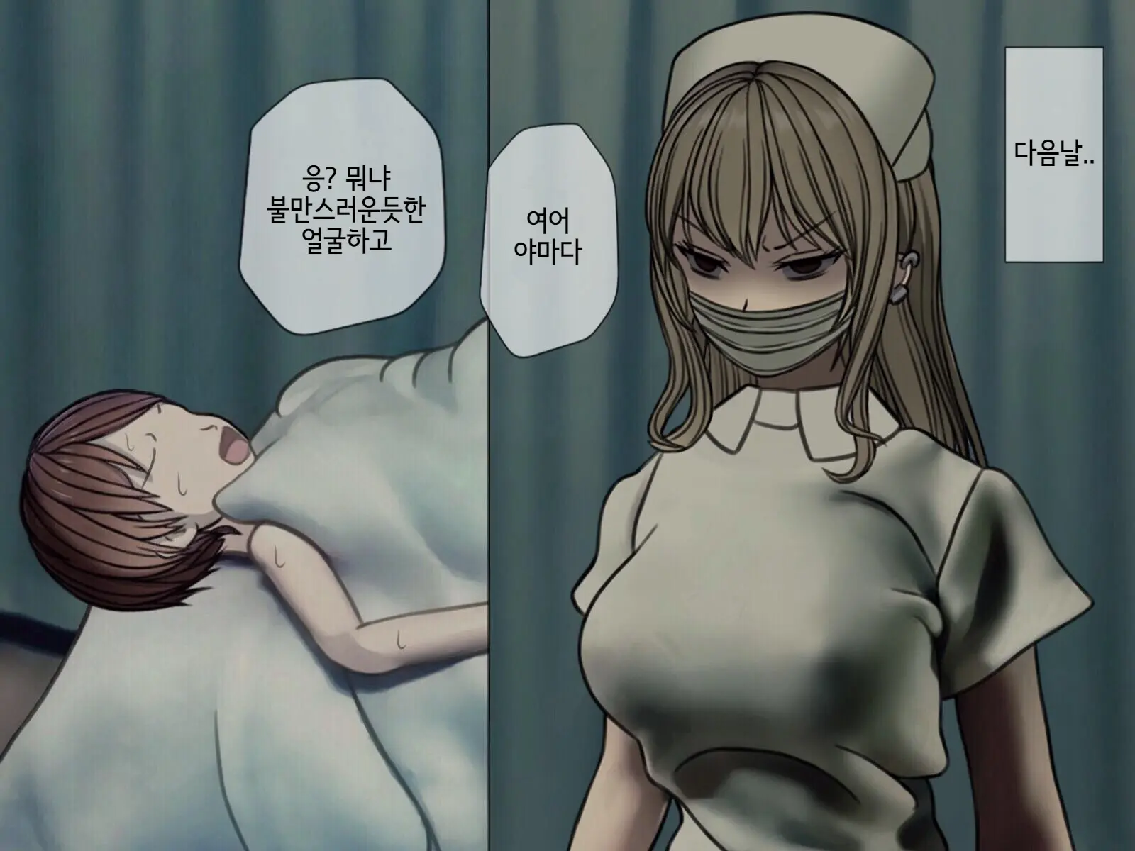 웹툰 이미지 107