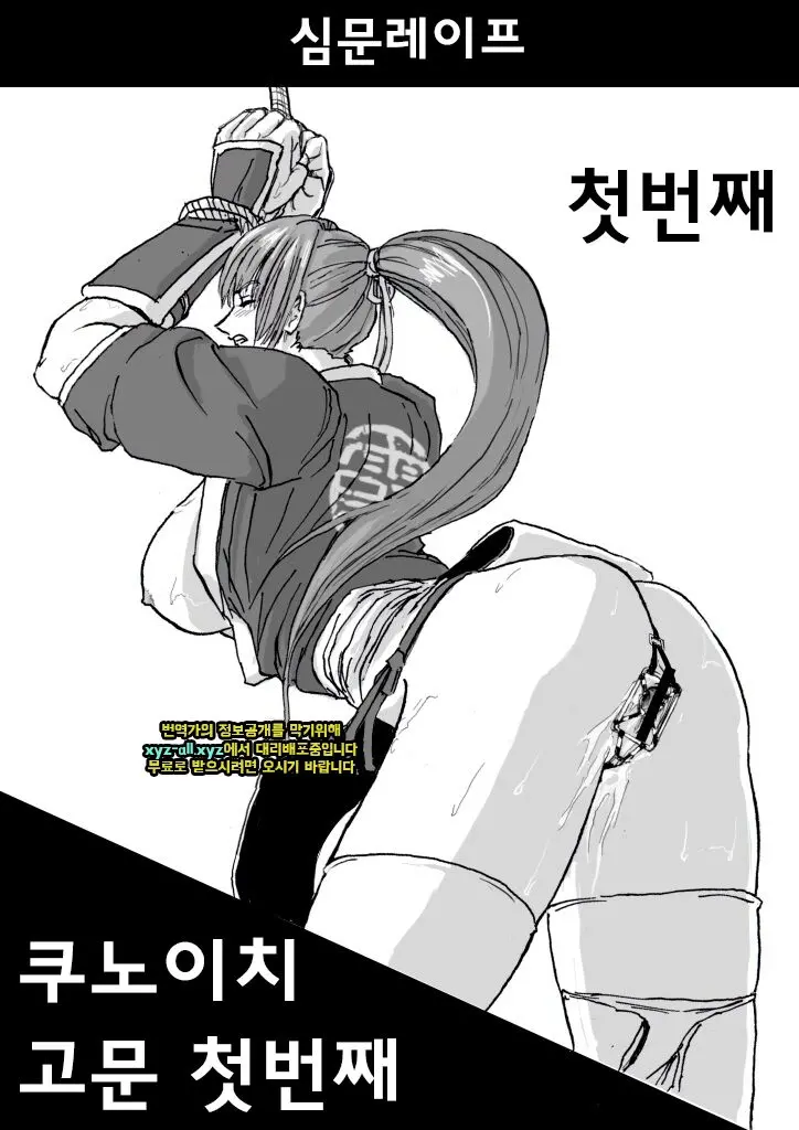 웹툰 이미지 0