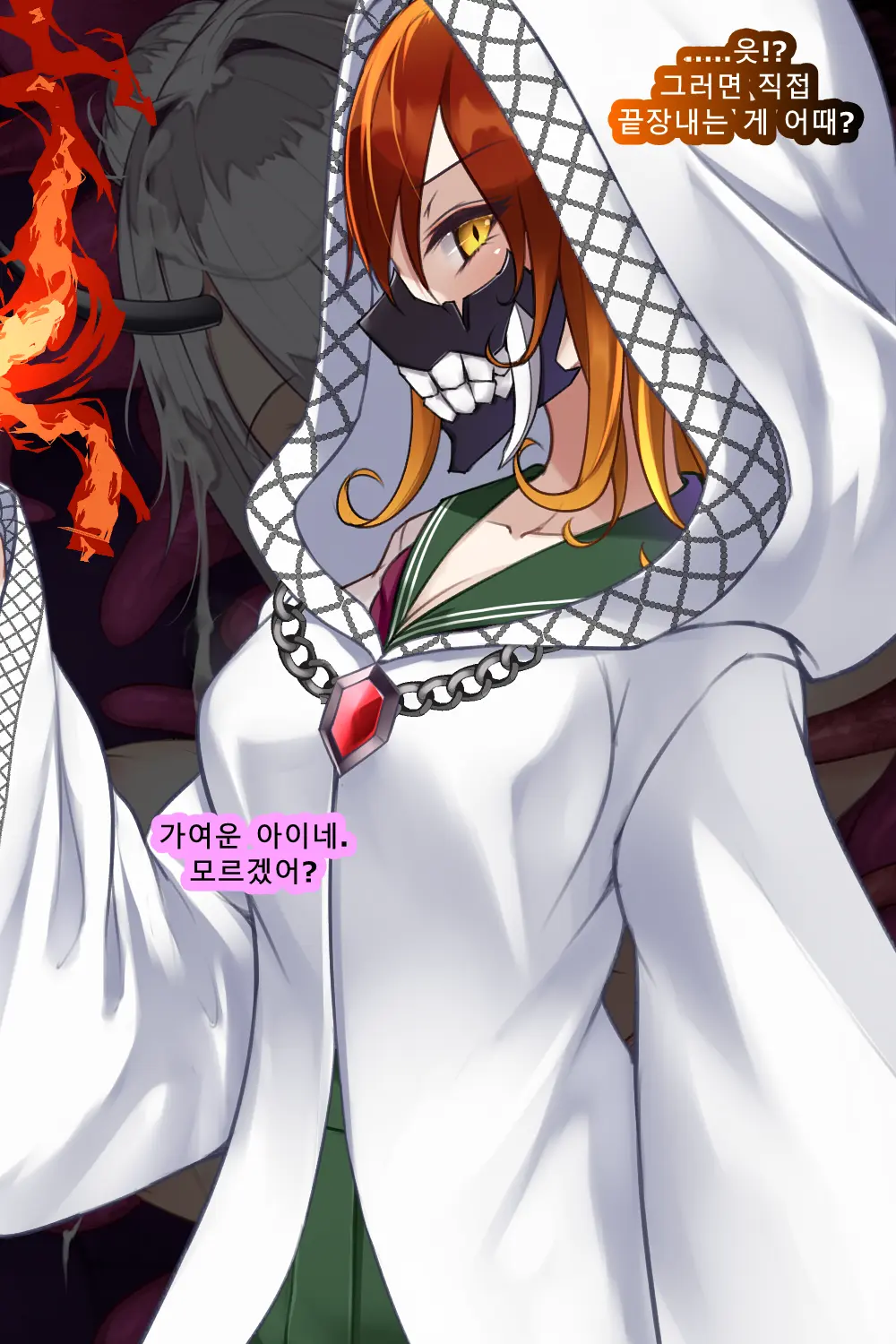 웹툰 이미지 475