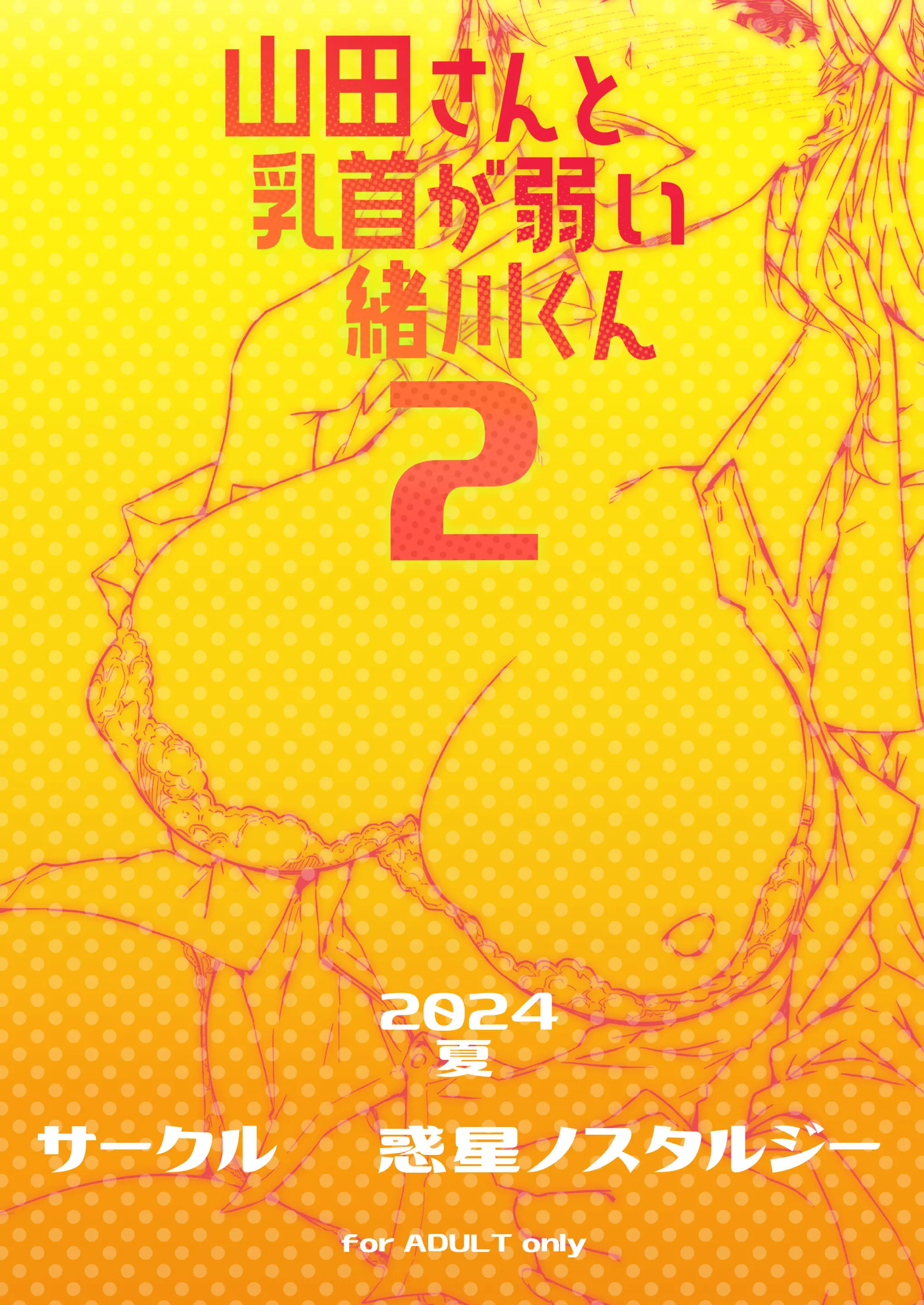 웹툰 이미지 27