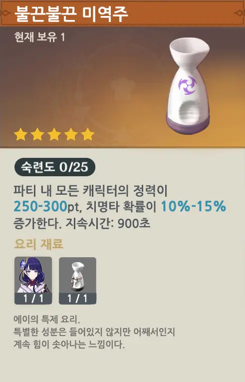 웹툰 이미지 297