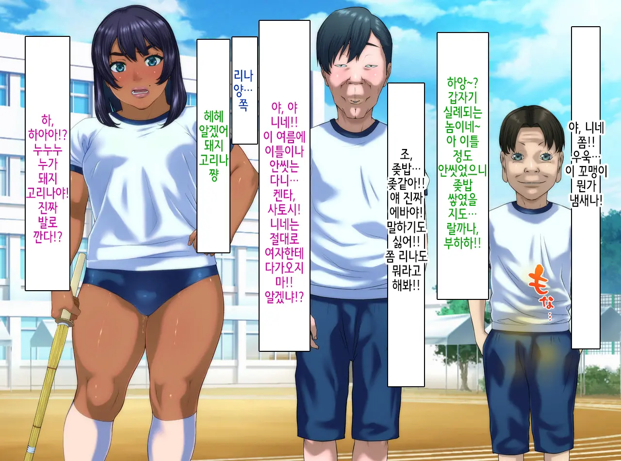 웹툰 이미지 86