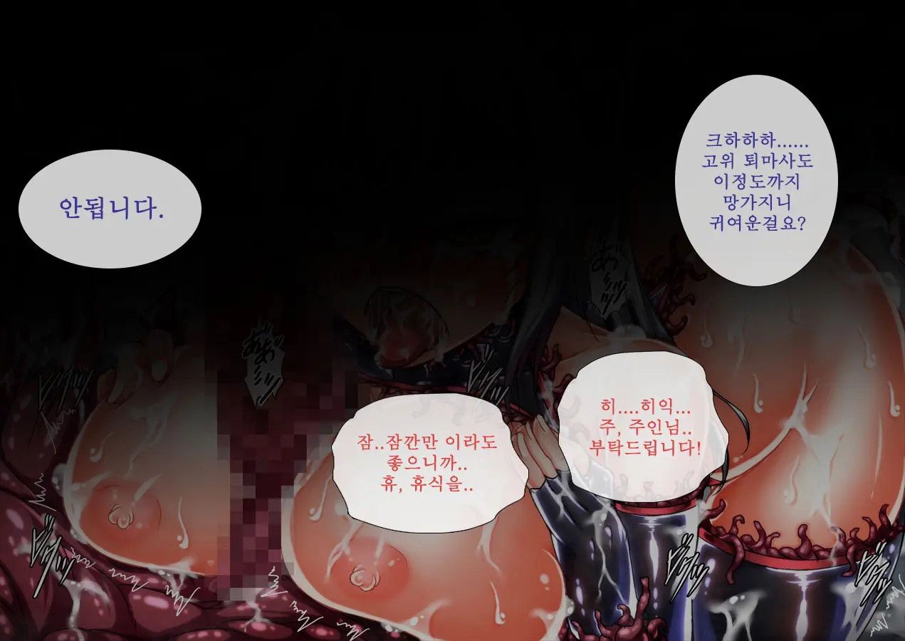 웹툰 이미지 4
