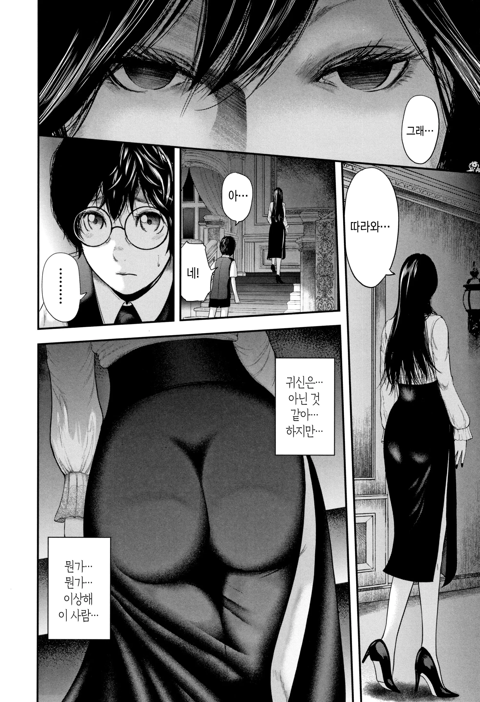 웹툰 이미지 151