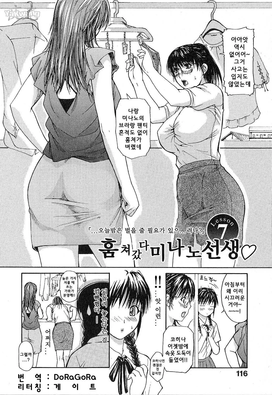 웹툰 이미지 121