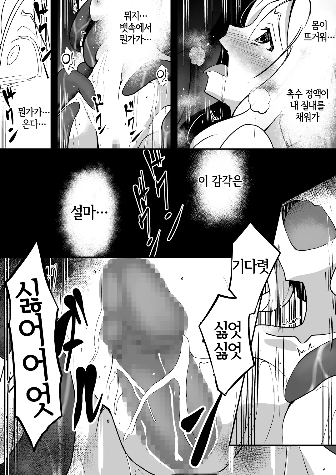 웹툰 이미지 28