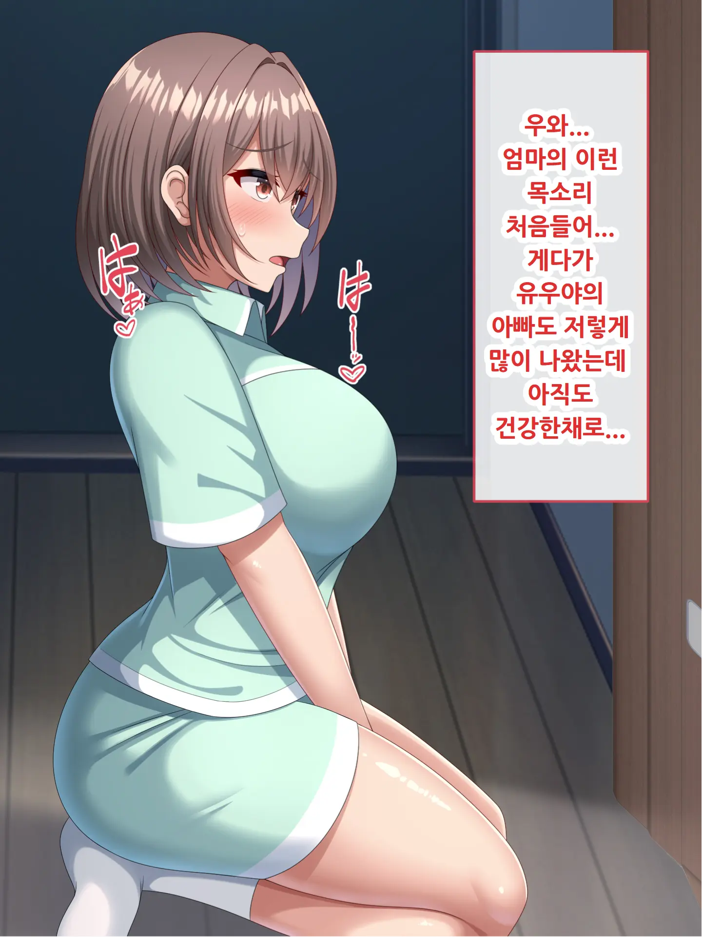 웹툰 이미지 43