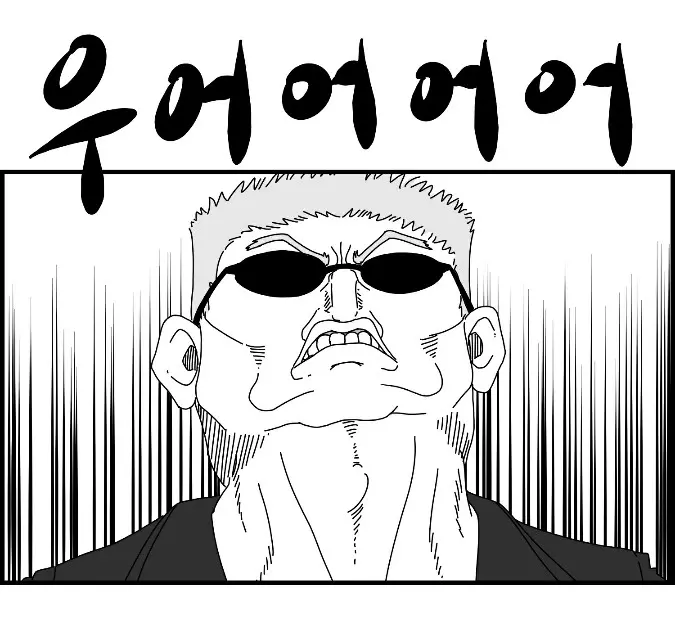 웹툰 이미지 87