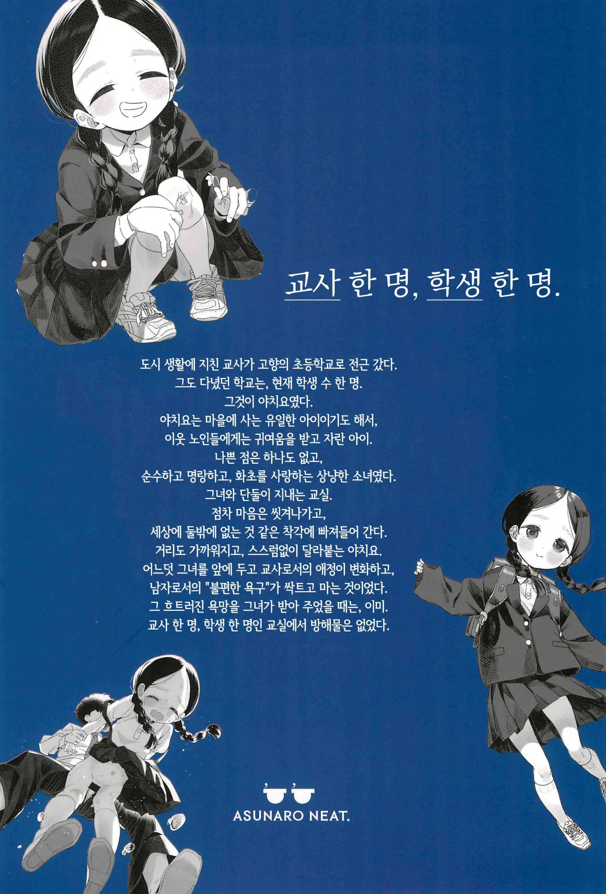 웹툰 이미지 47
