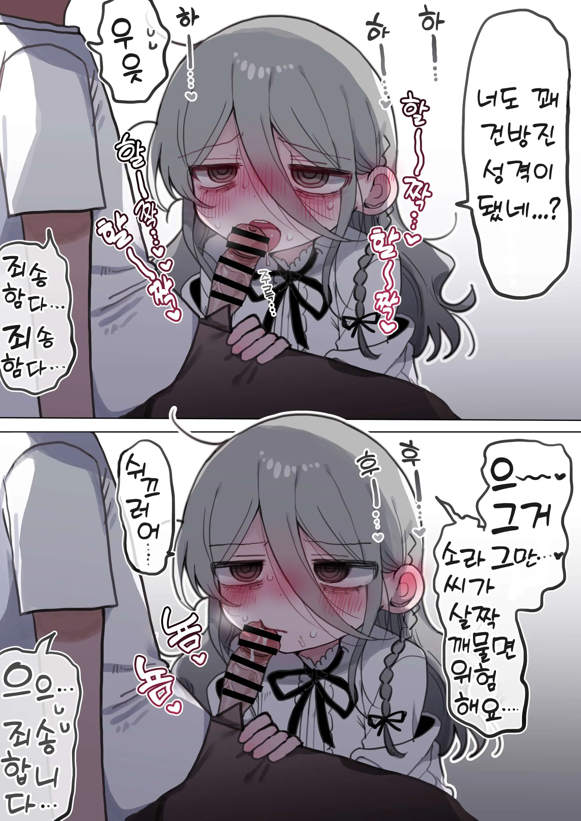 웹툰 이미지 67