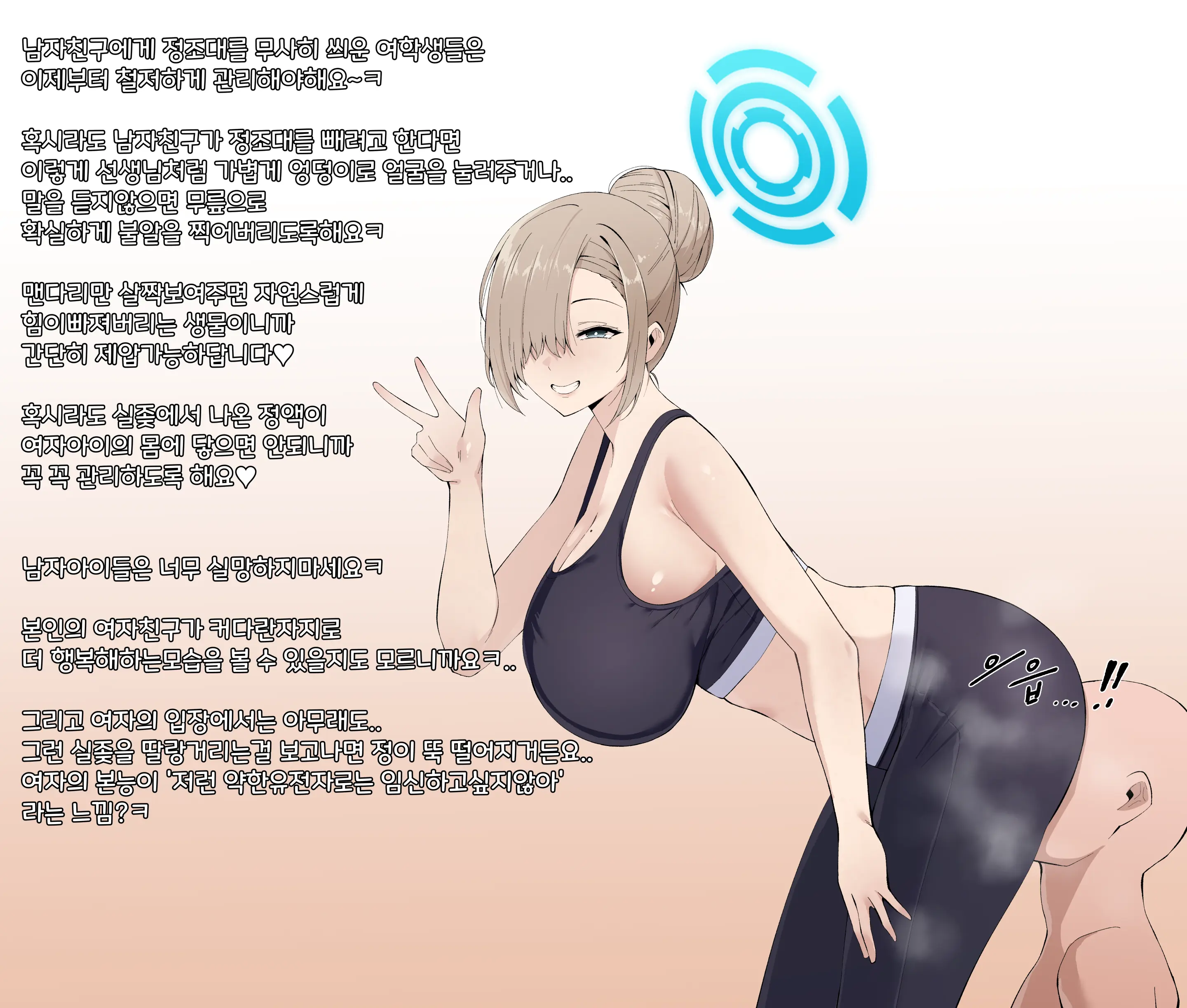 웹툰 이미지 66