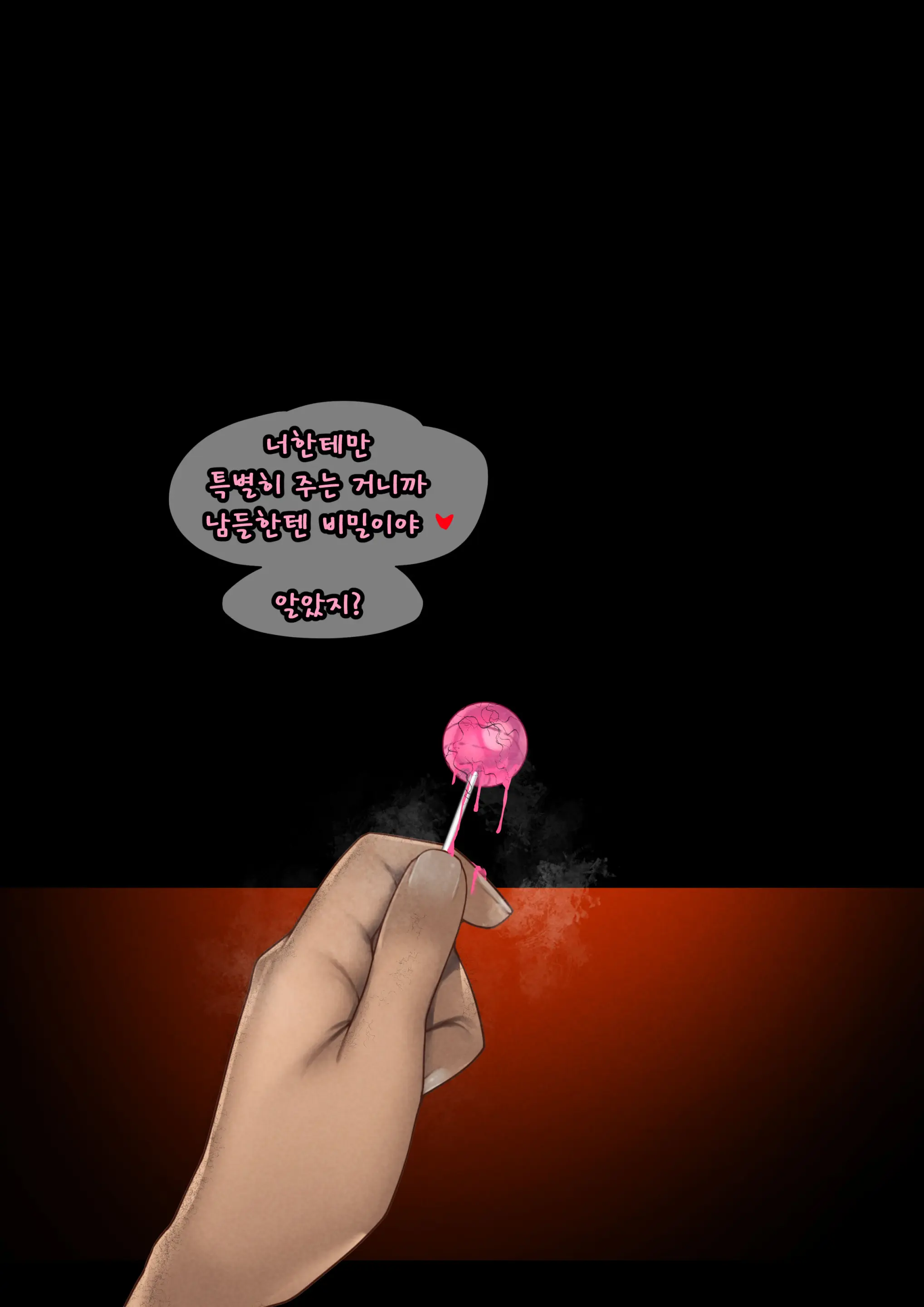 웹툰 이미지 54