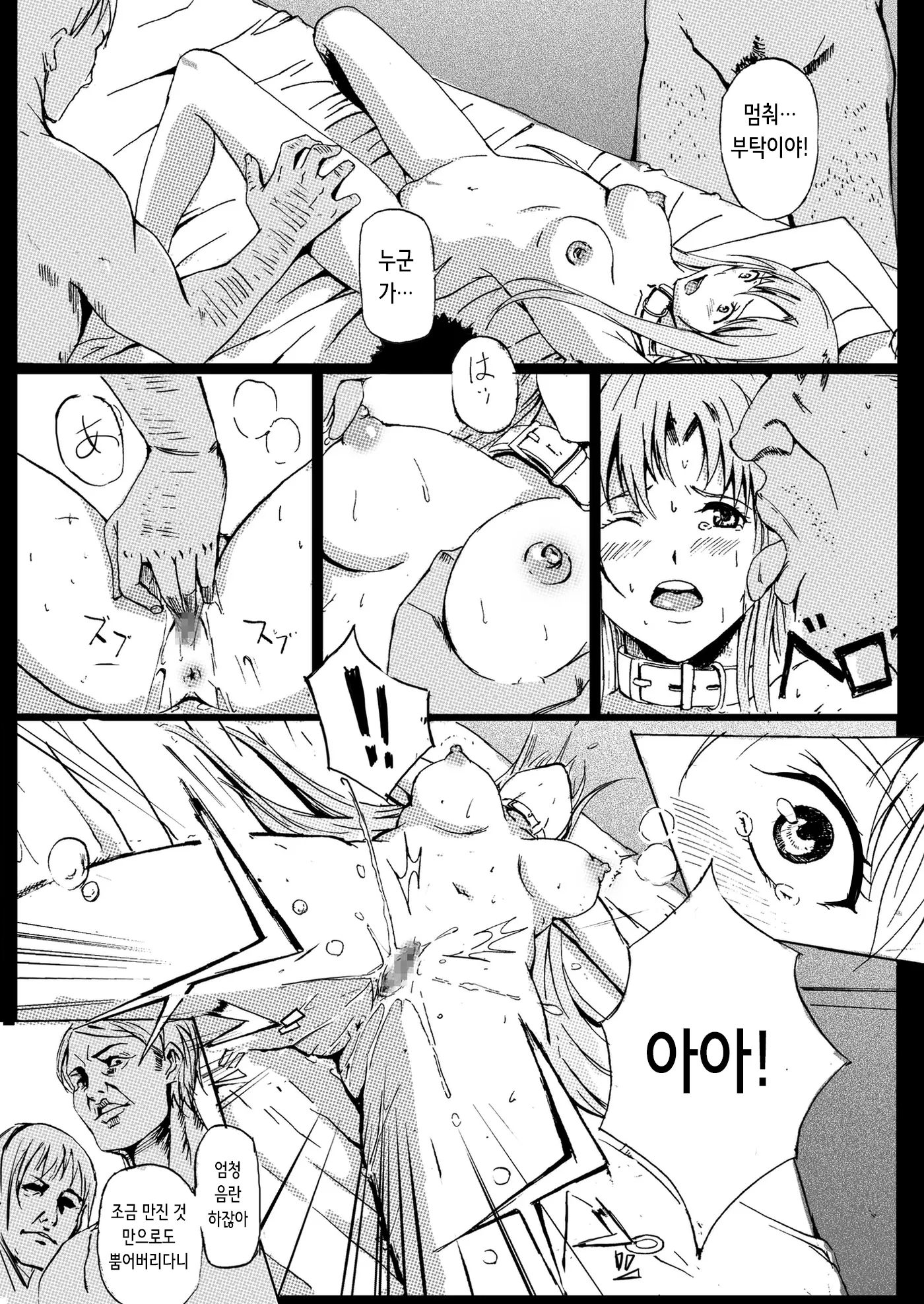 웹툰 이미지 5