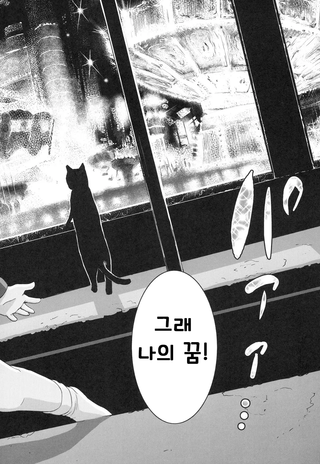 웹툰 이미지 169