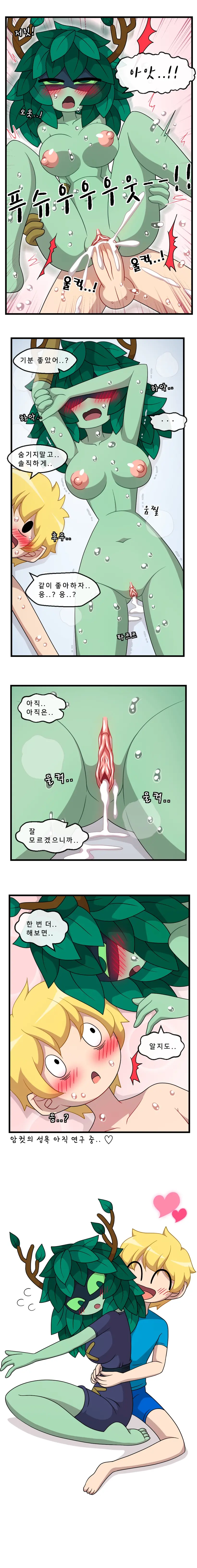 웹툰 이미지 17