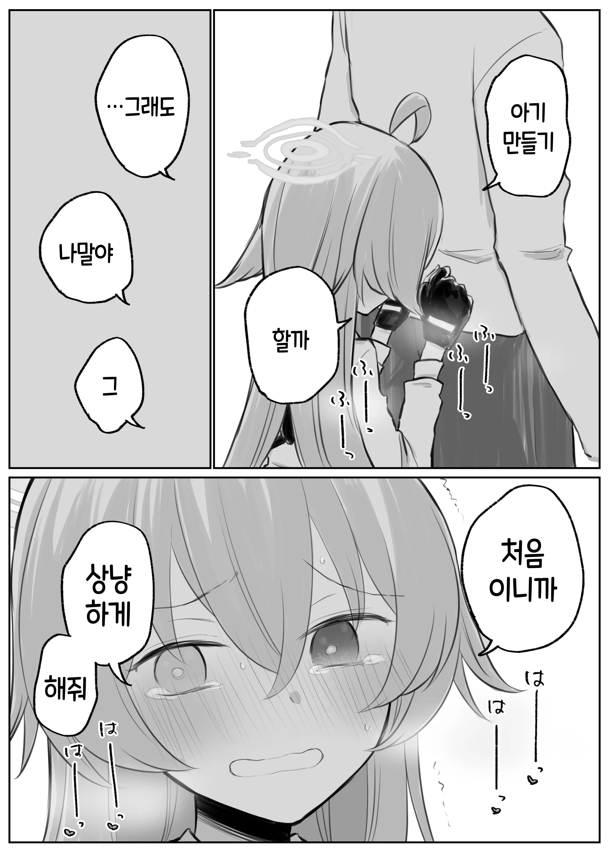 웹툰 이미지 126