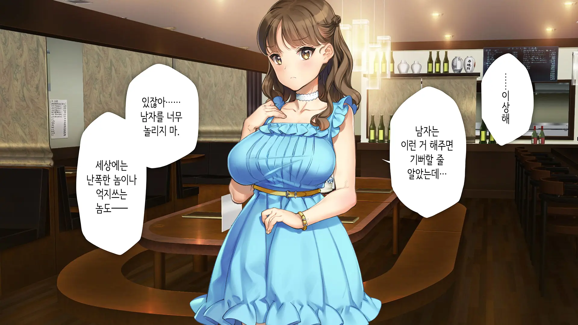 웹툰 이미지 152