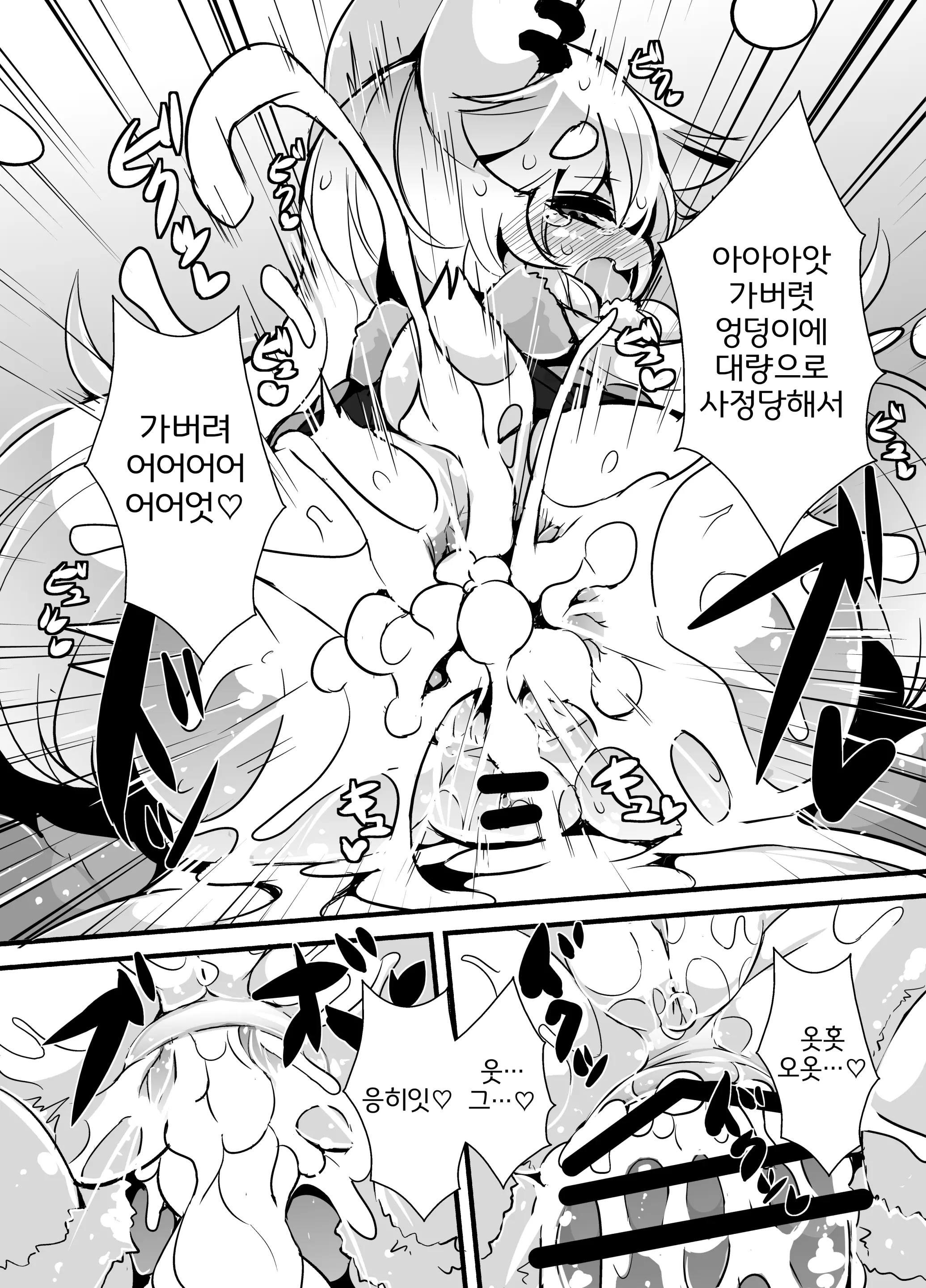 웹툰 이미지 15