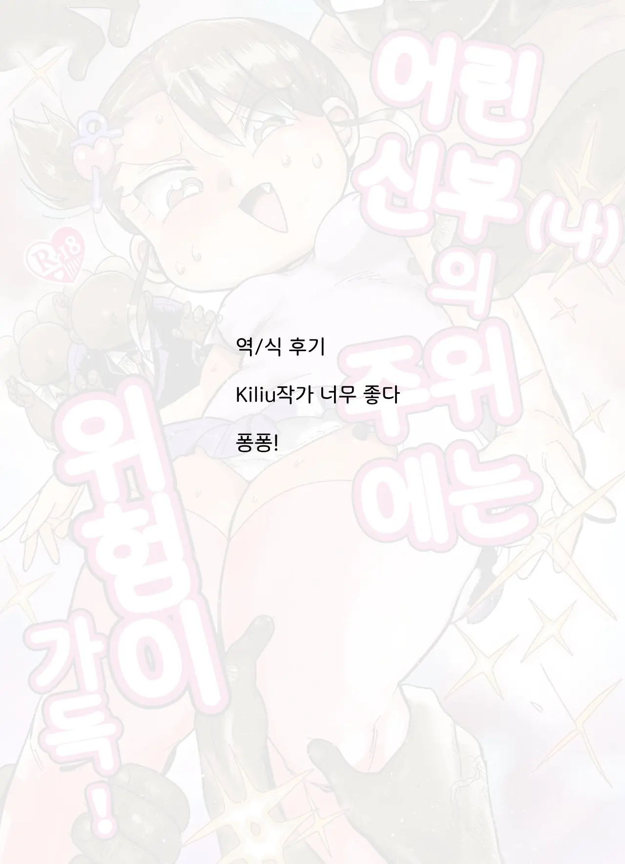 웹툰 이미지 34