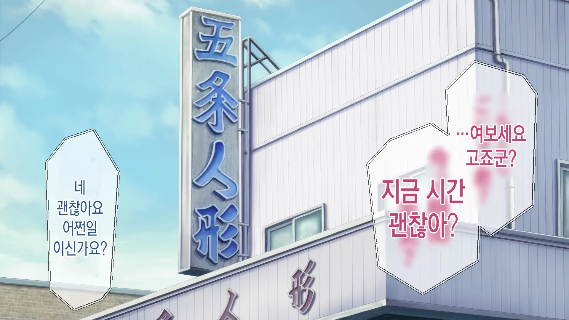 웹툰 이미지 5