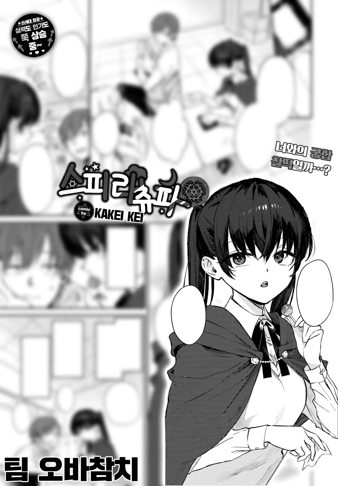 웹툰 이미지 0
