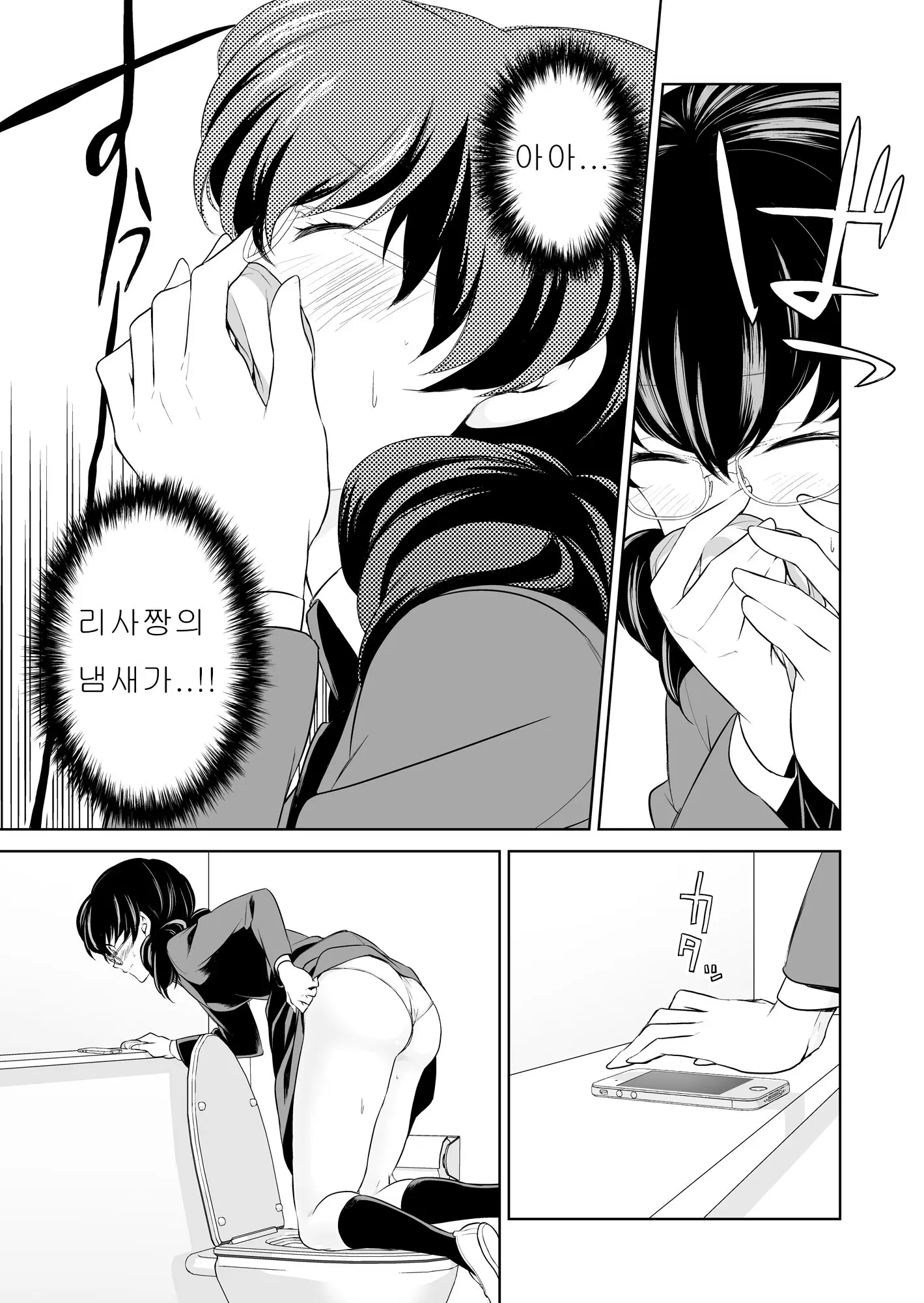 웹툰 이미지 70