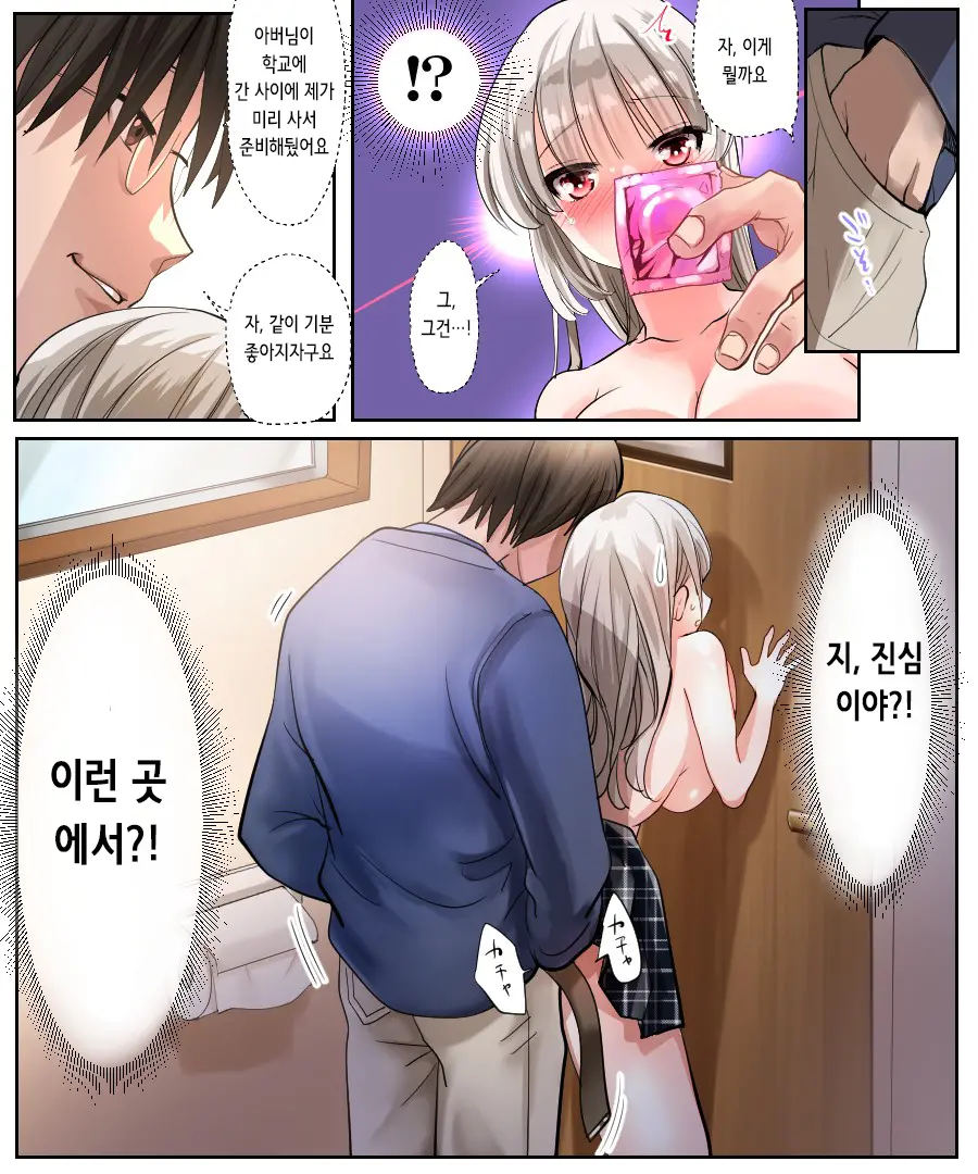 웹툰 이미지 24