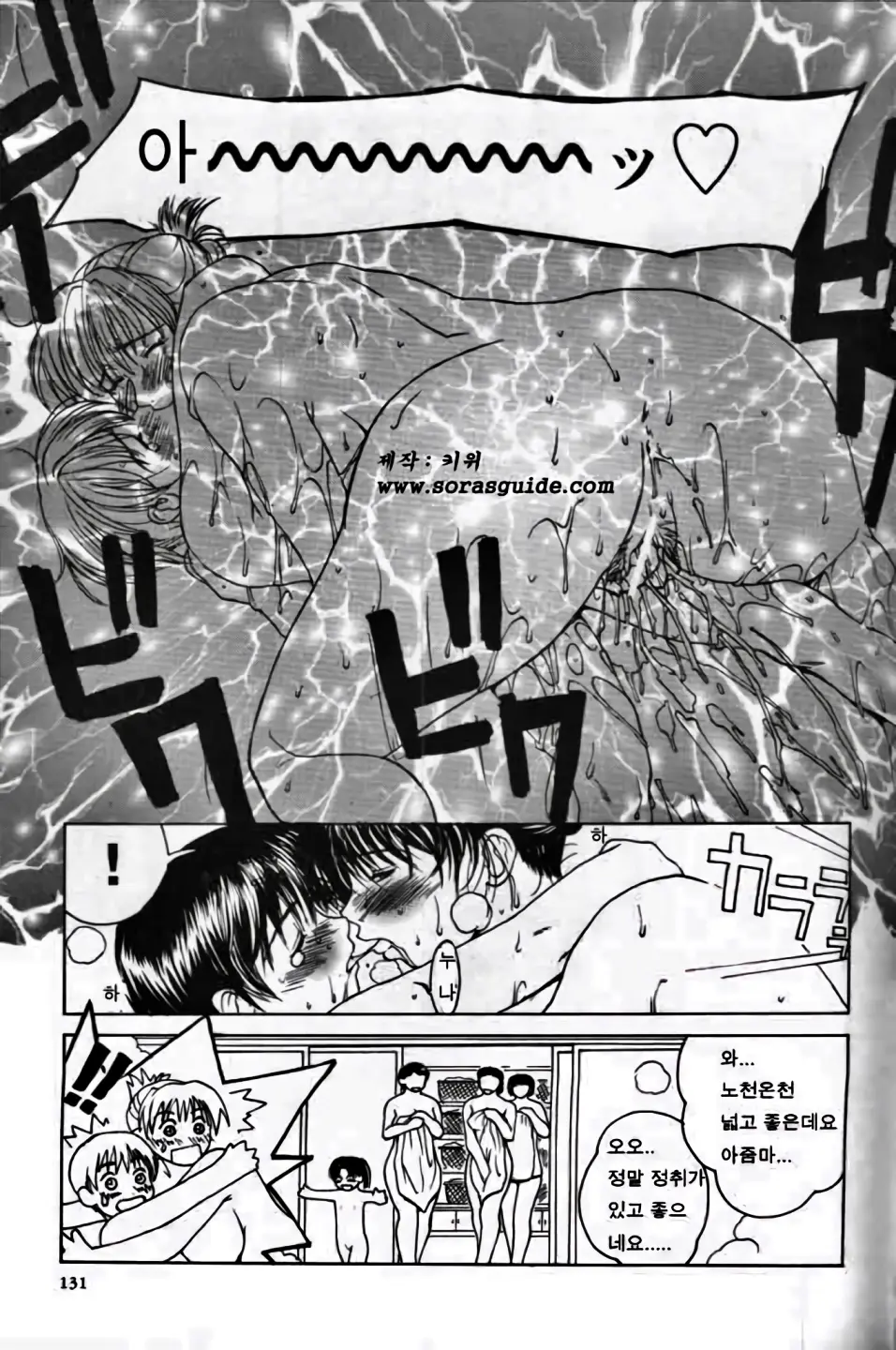 웹툰 이미지 129