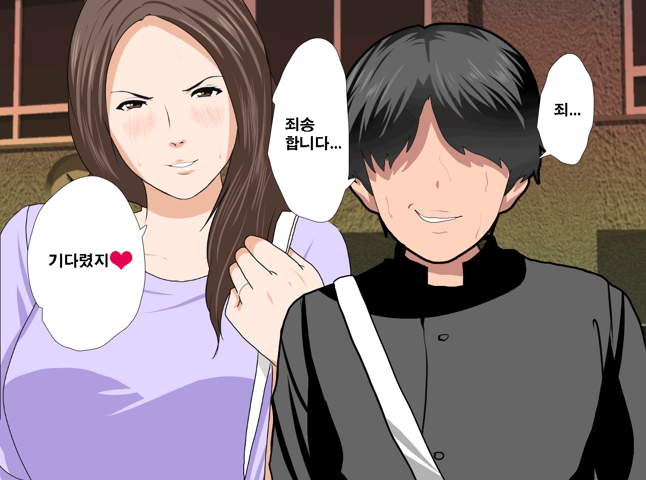 웹툰 이미지 174