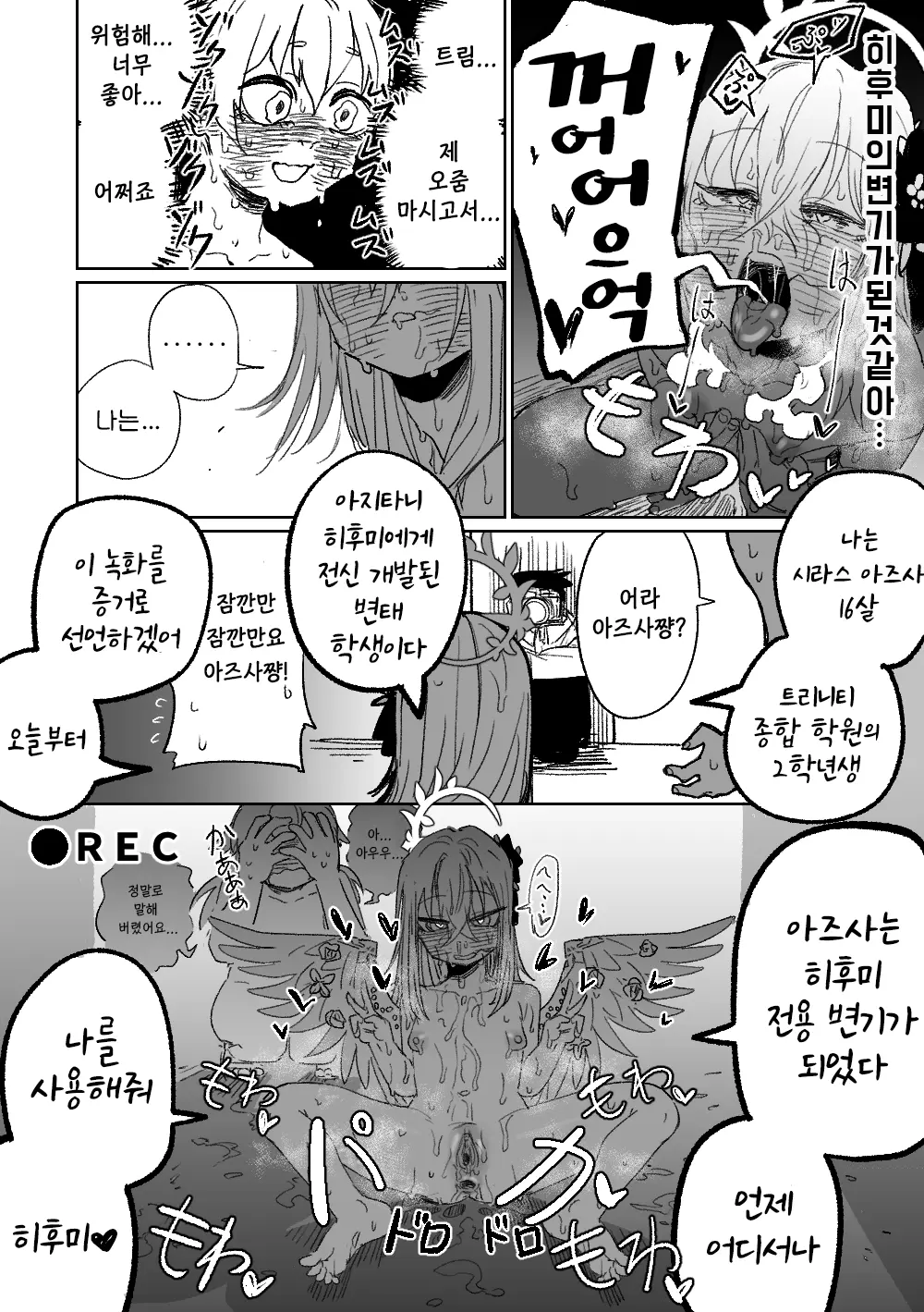 웹툰 이미지 13