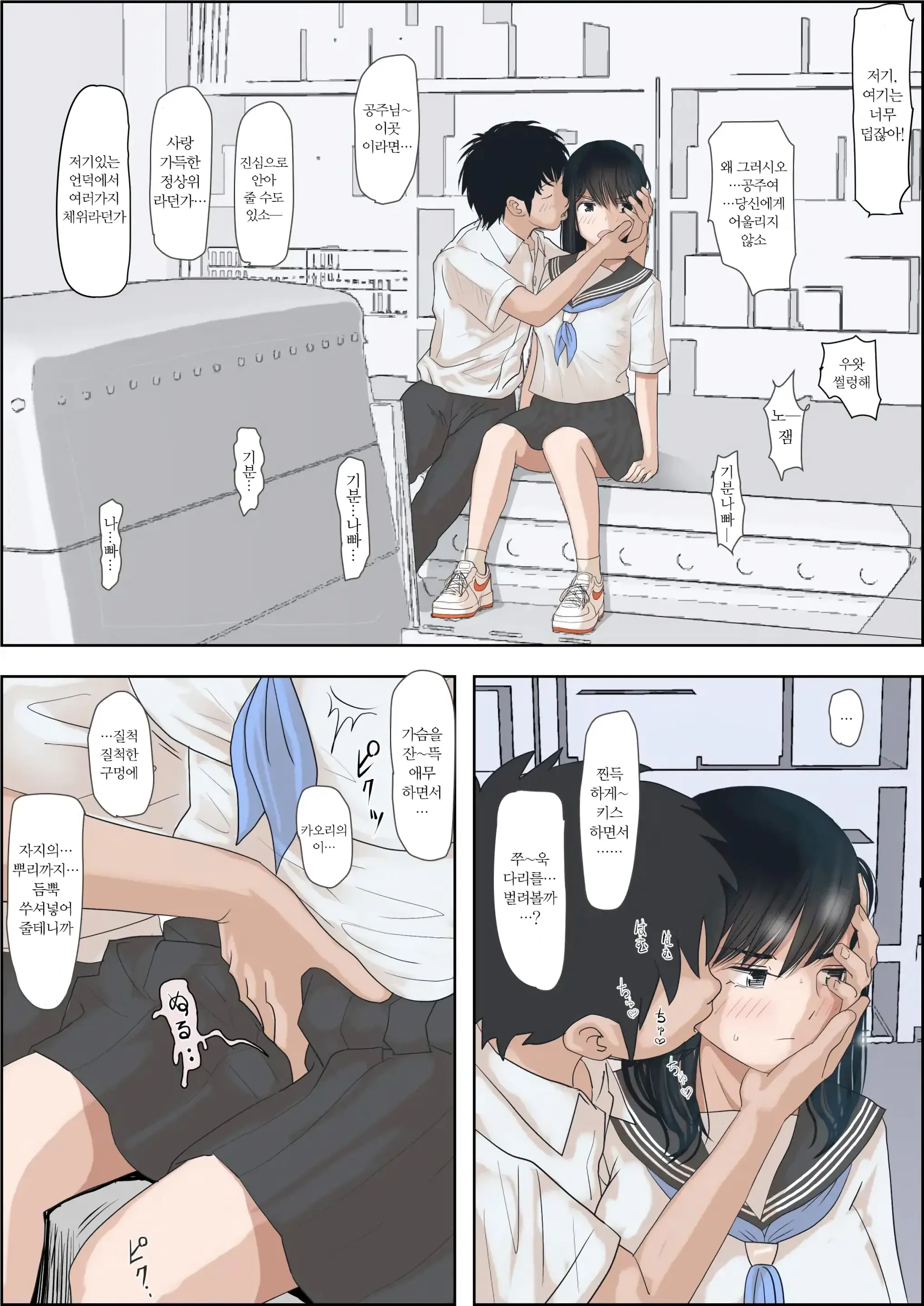 웹툰 이미지 40