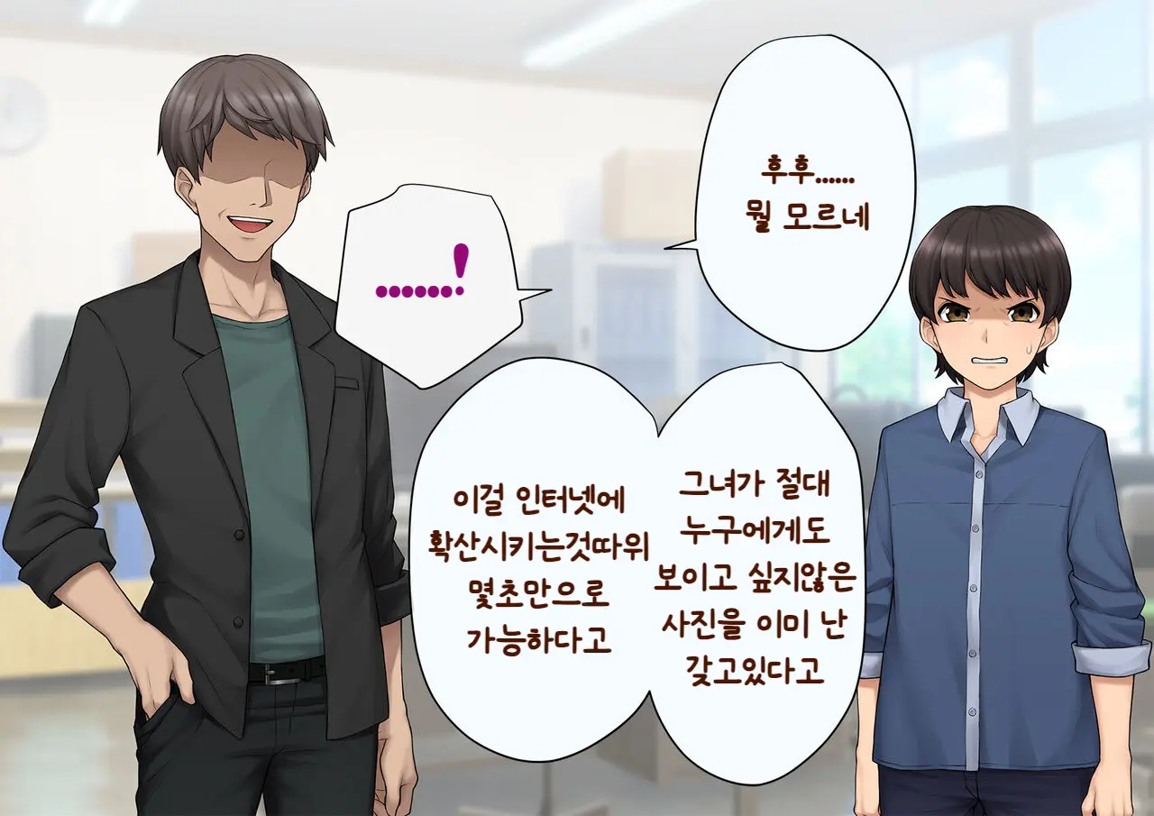 웹툰 이미지 59