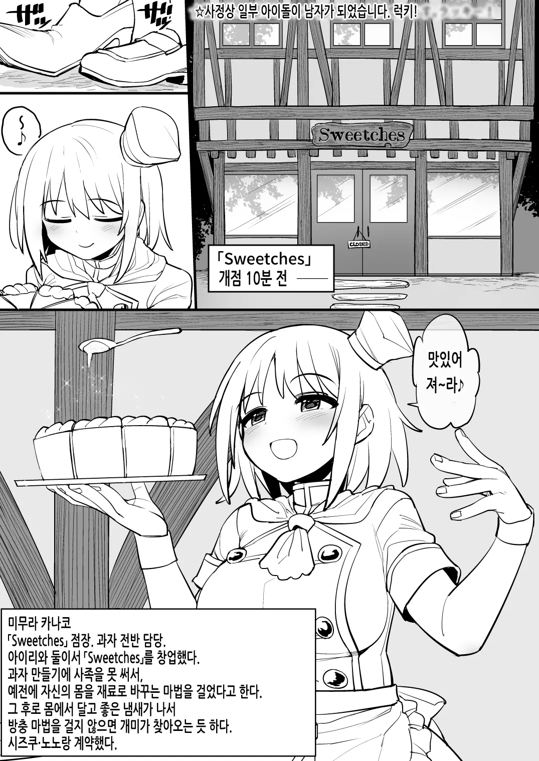웹툰 이미지 1