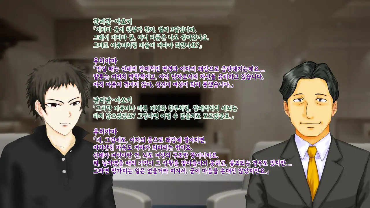 웹툰 이미지 52