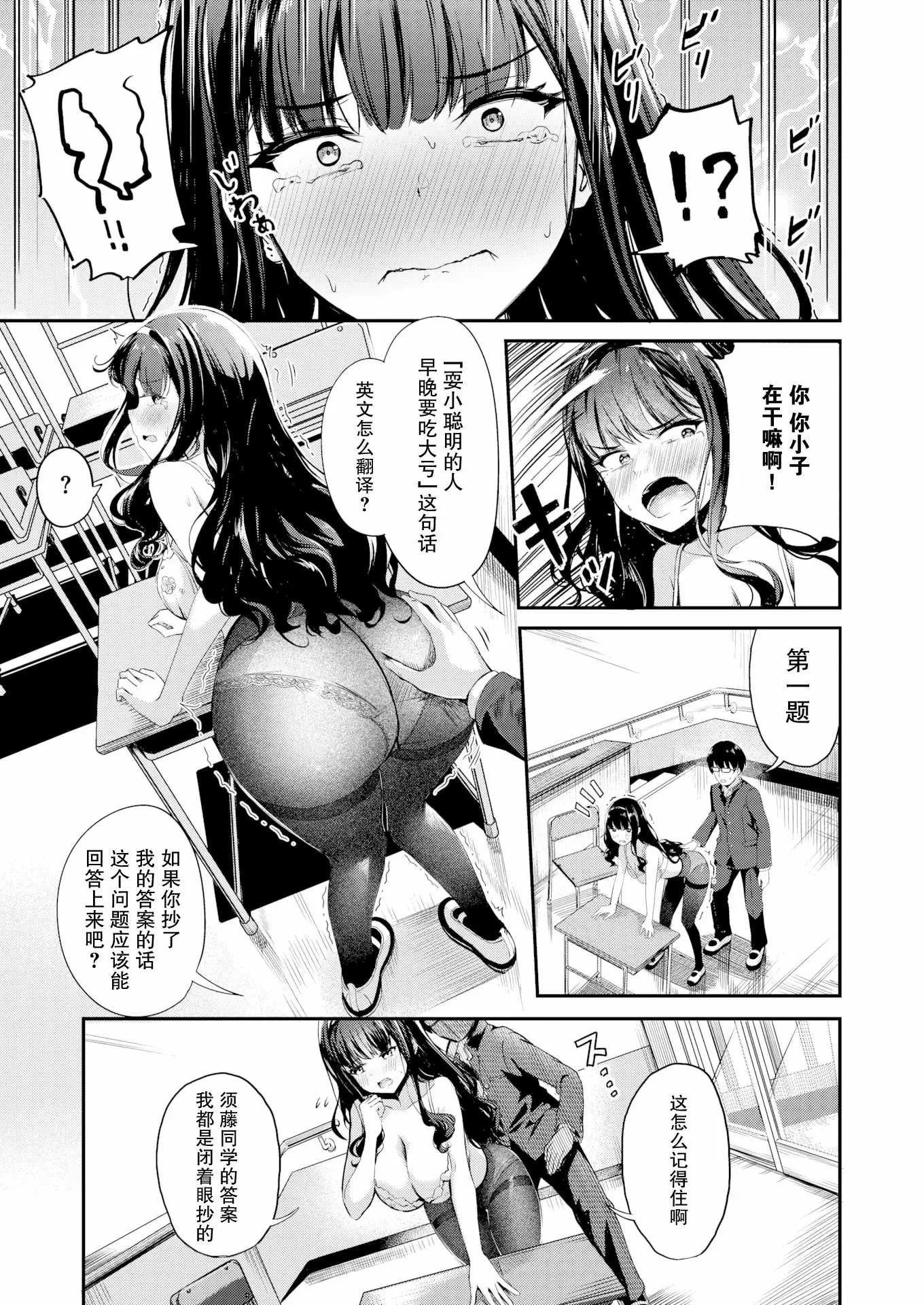 웹툰 이미지 52