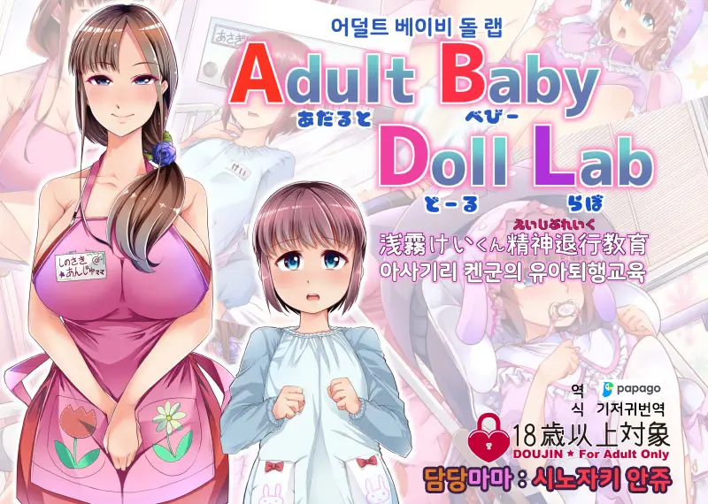 웹툰 이미지 0