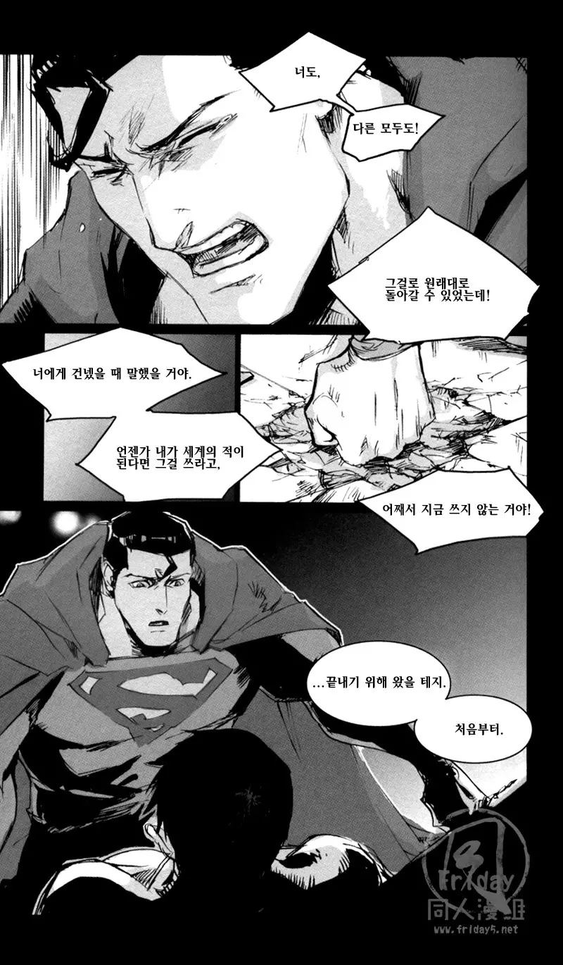 웹툰 이미지 61