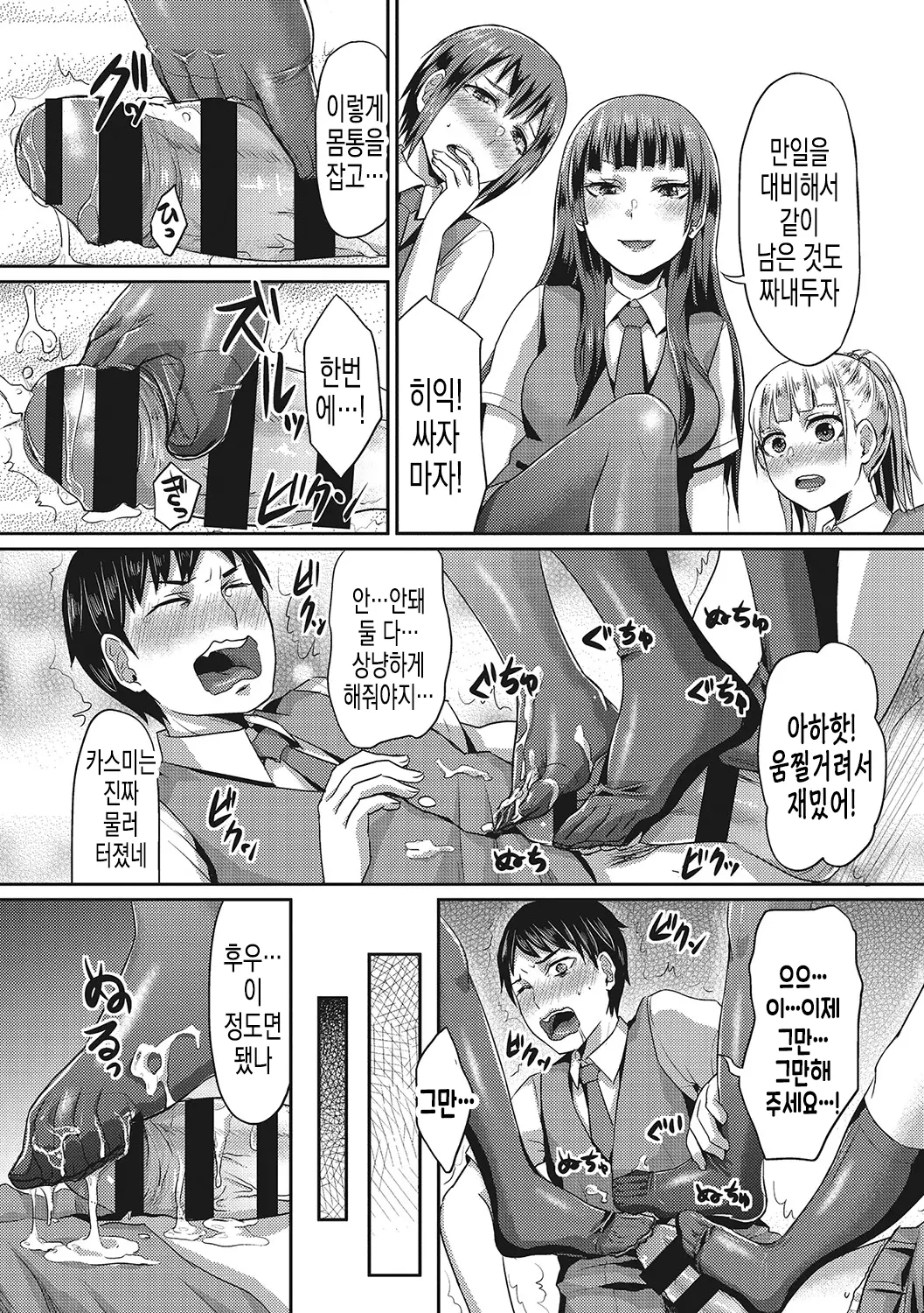 웹툰 이미지 22
