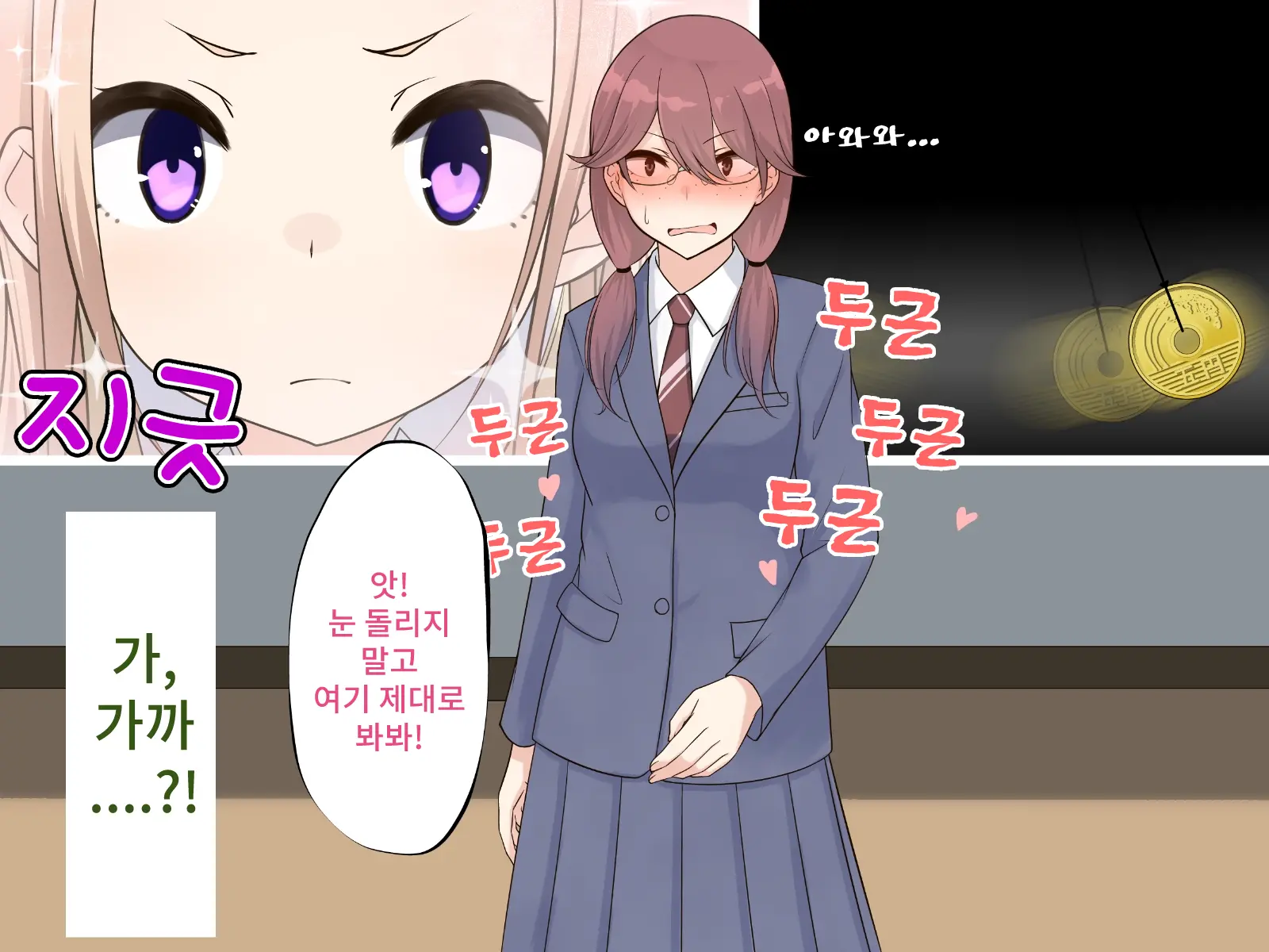 웹툰 이미지 27