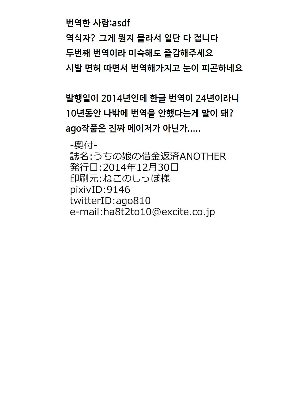 웹툰 이미지 24